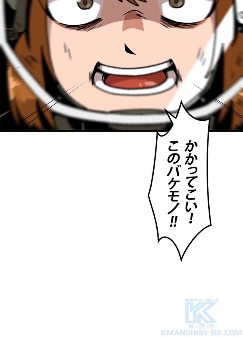 P85