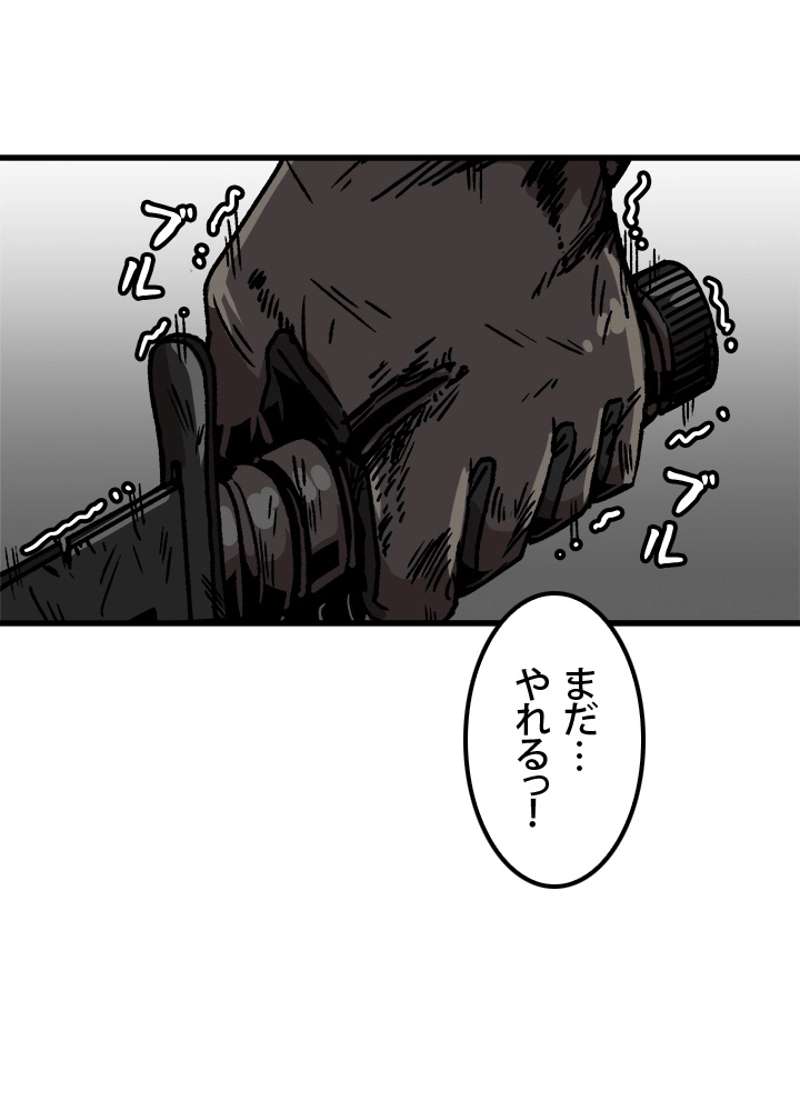 P92