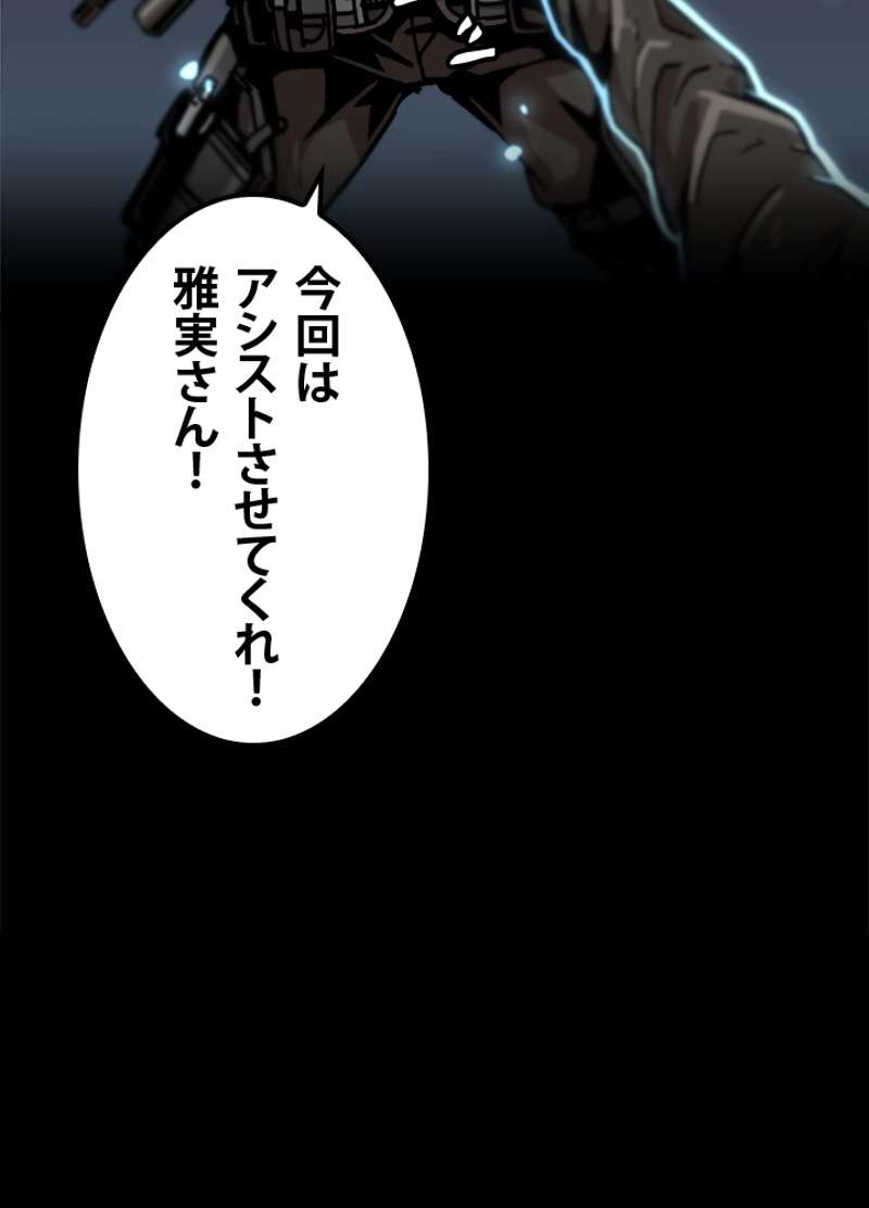 P98