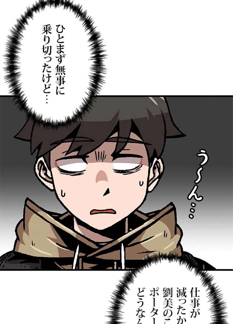 P30