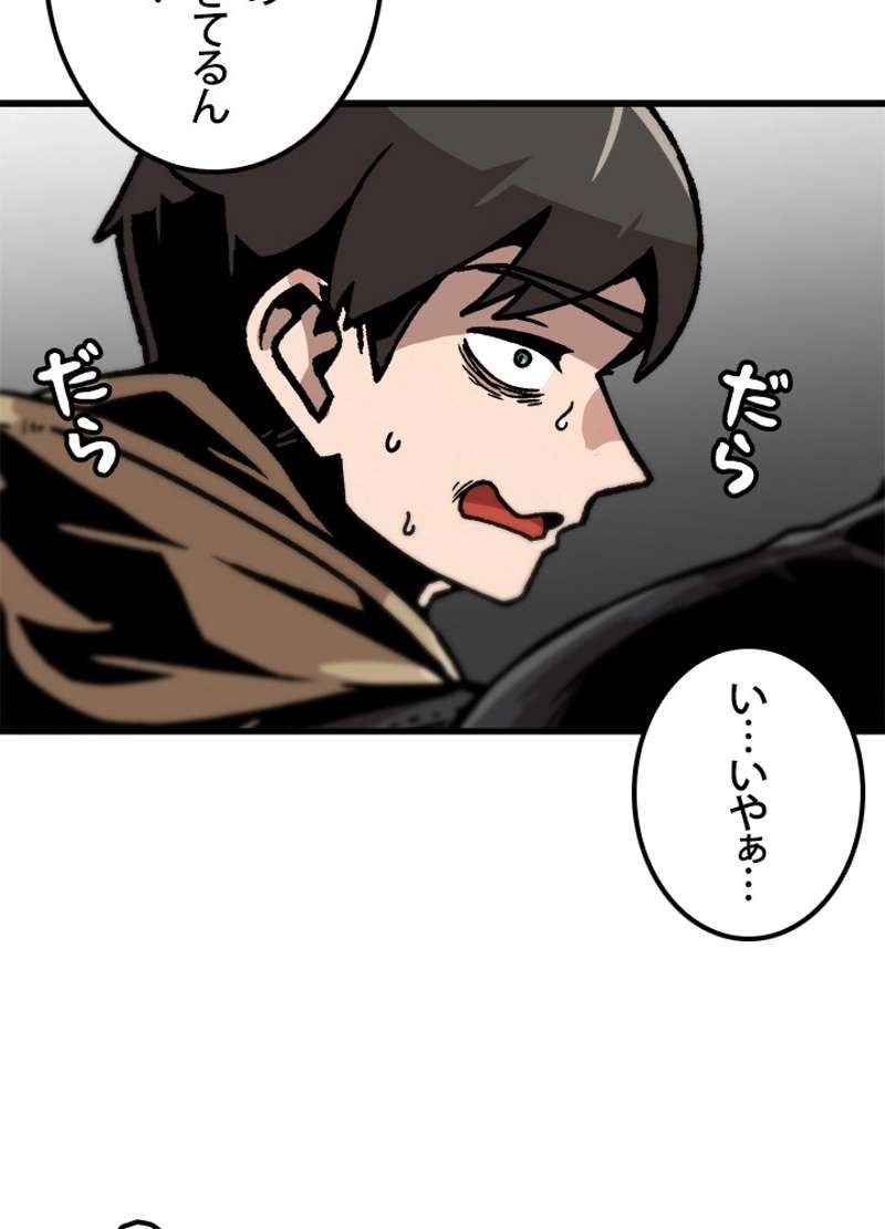 P38