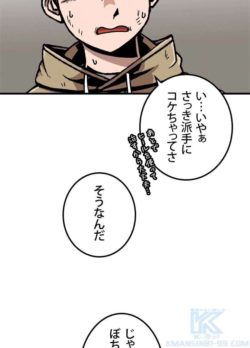 P43