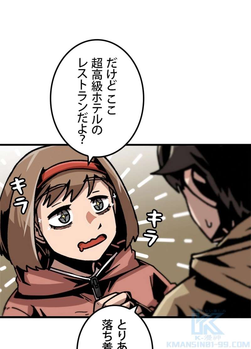 P52