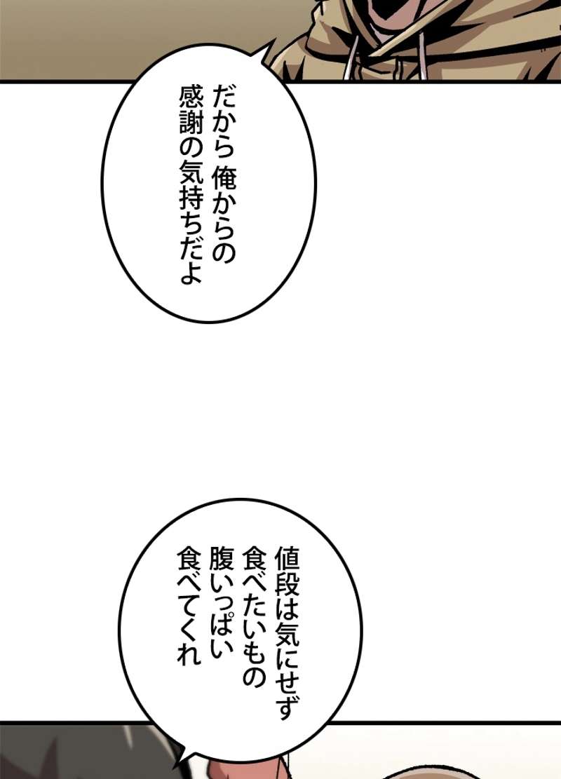 P54