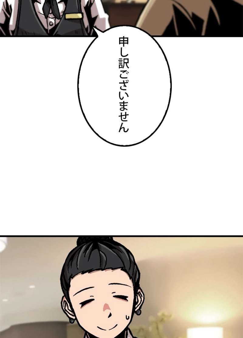 P59