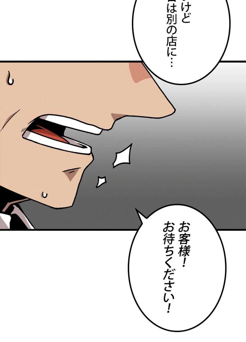 P66