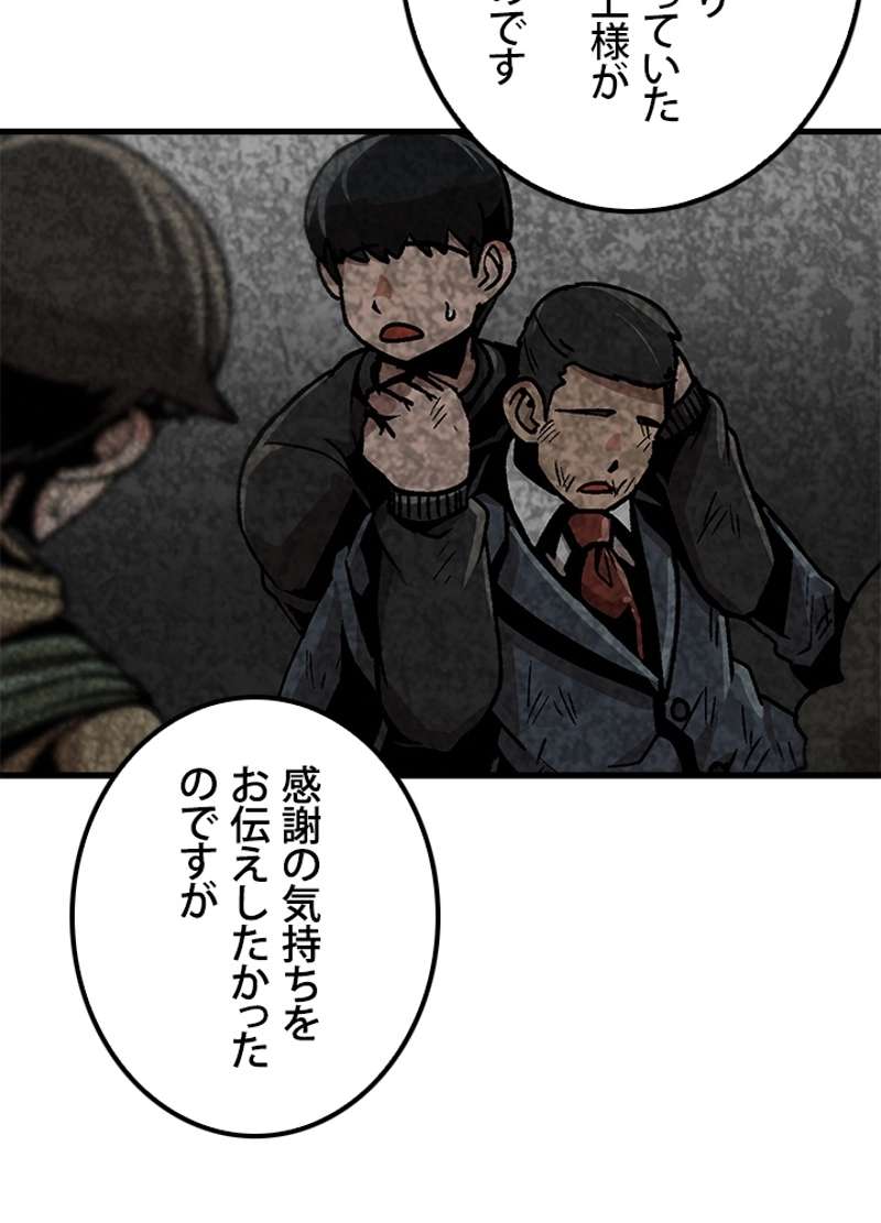 P75