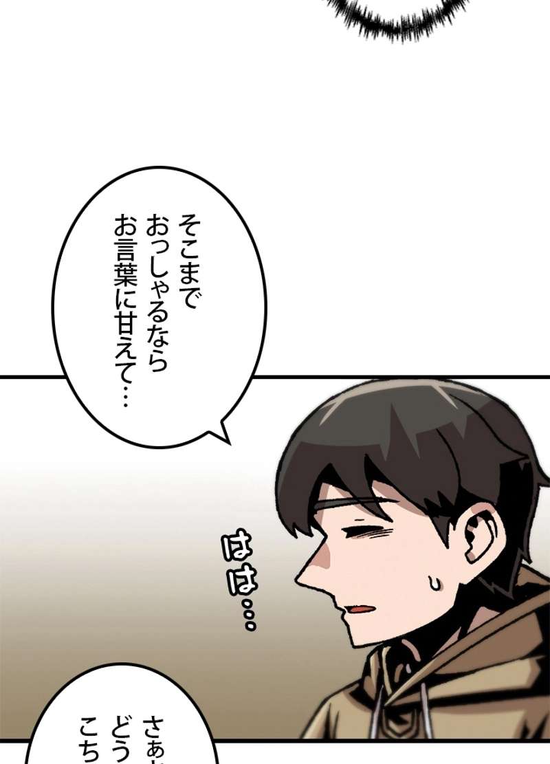 P80