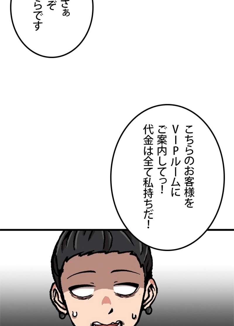 P81