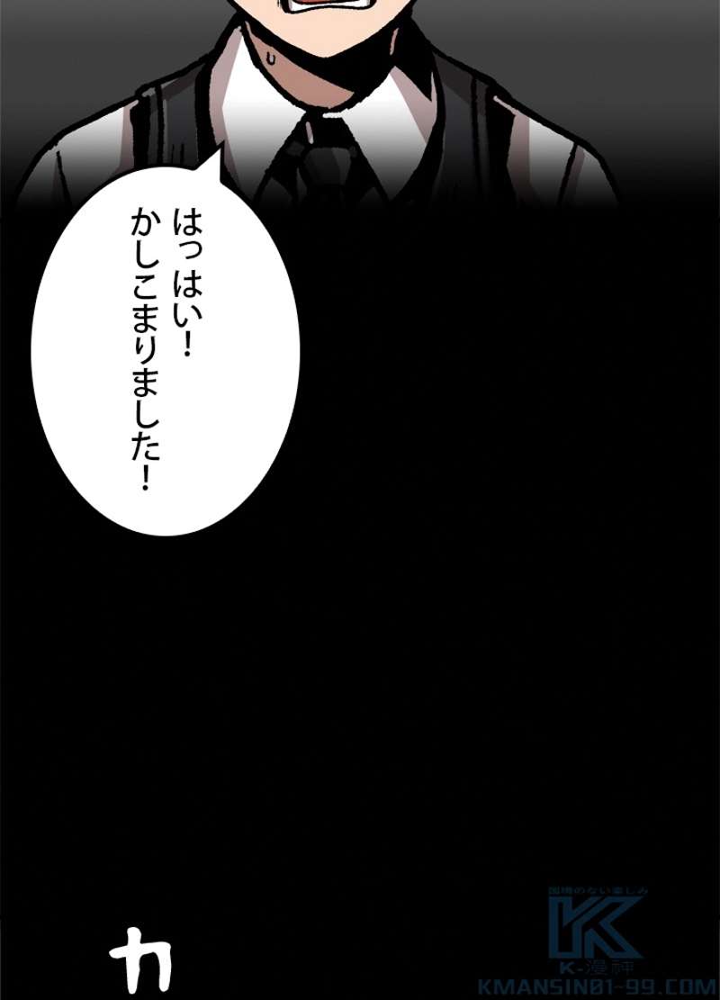 P82