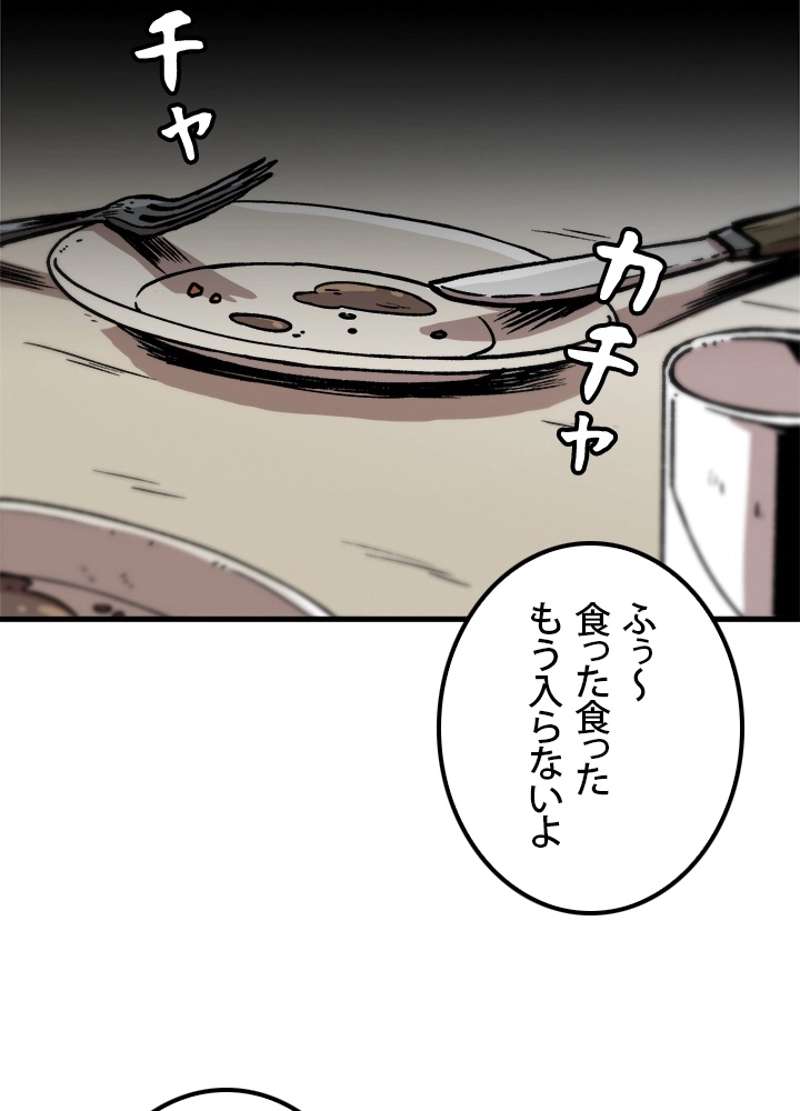 P83