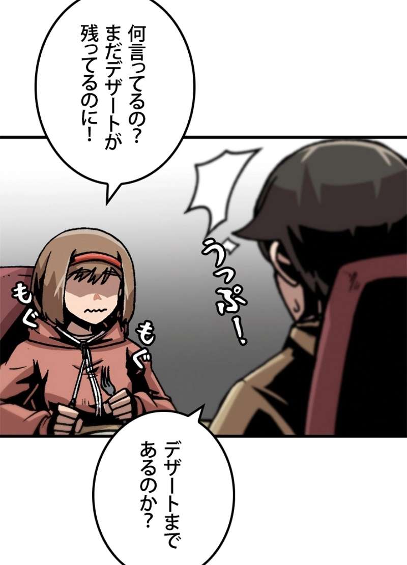 P84