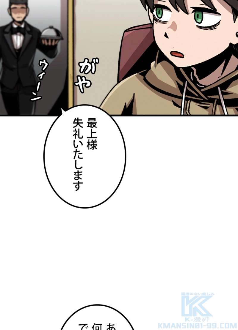 P88