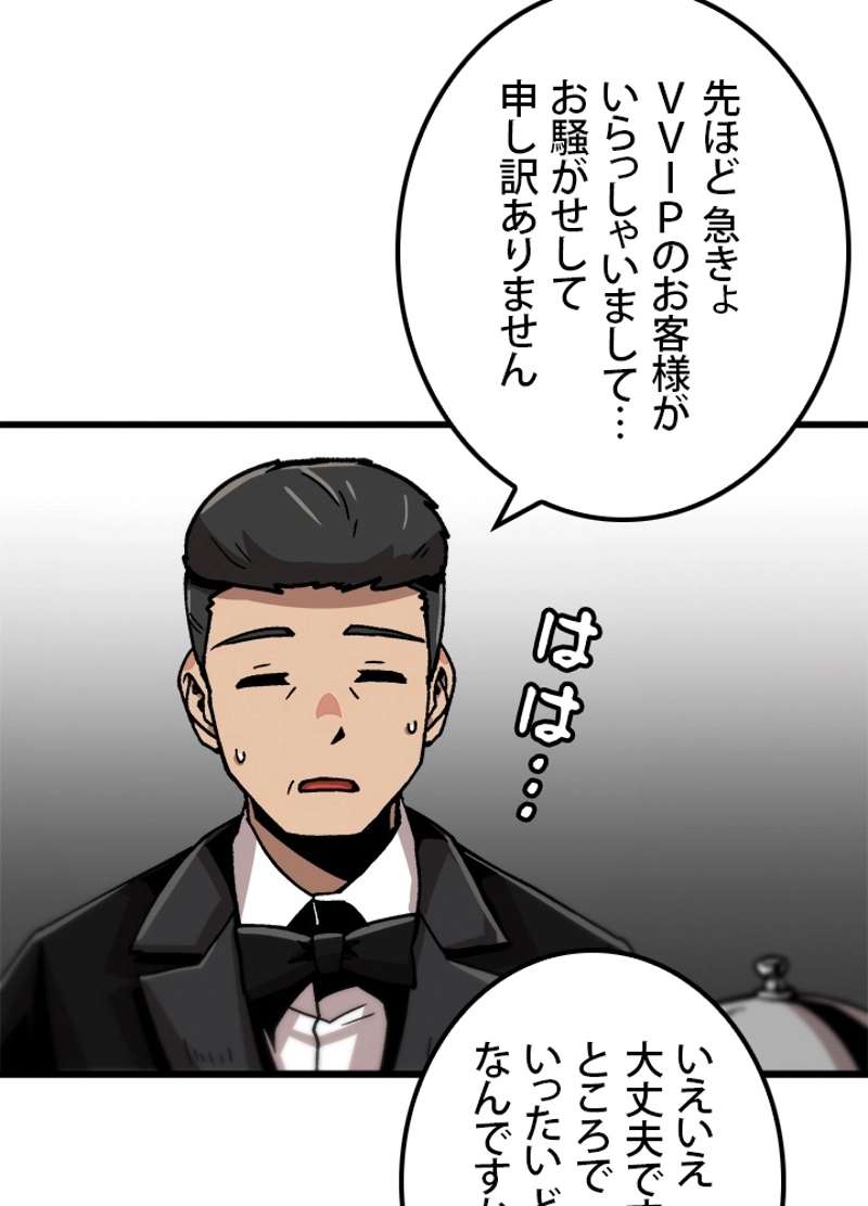 P90