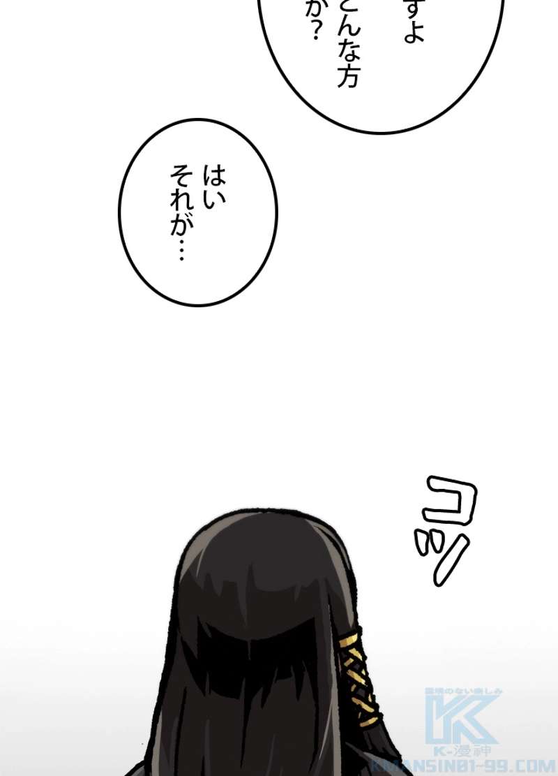P91