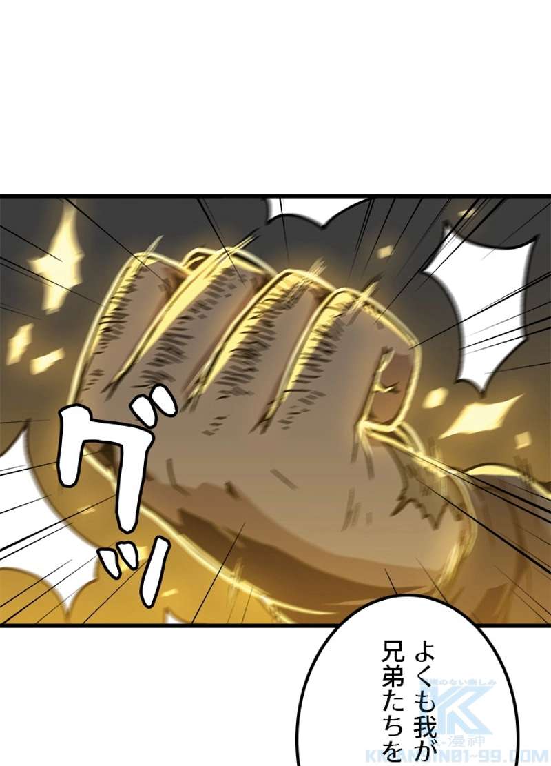 P55