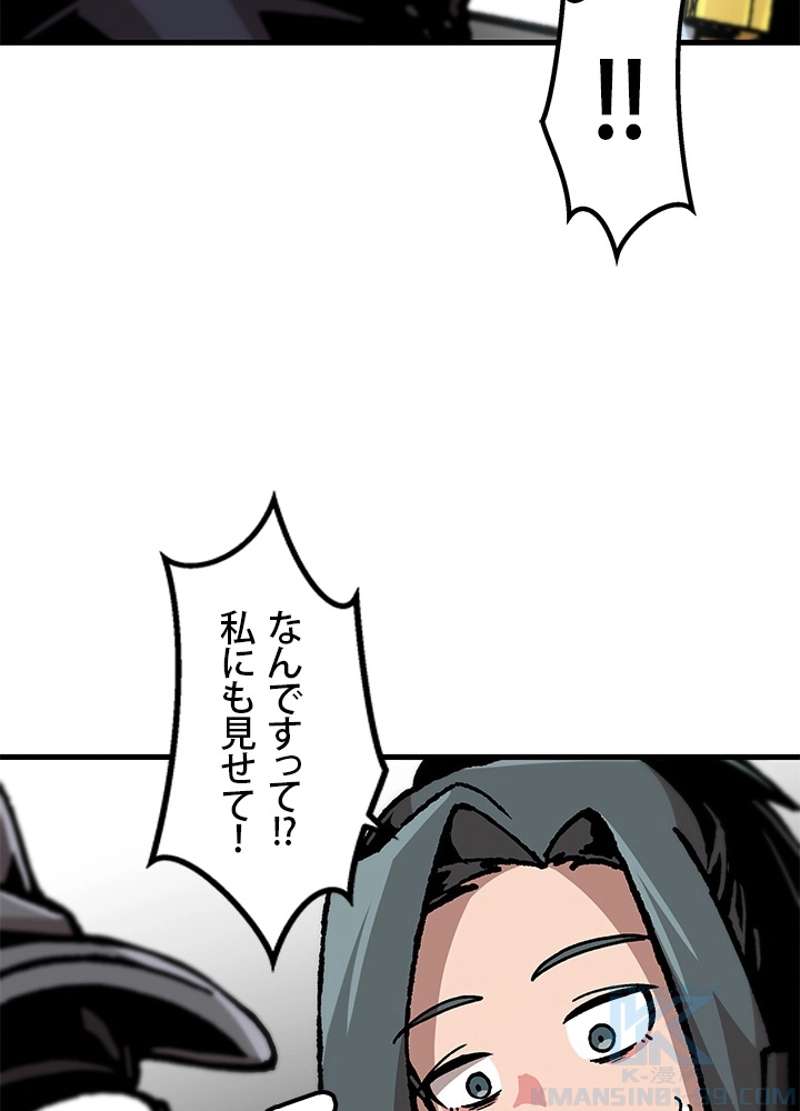P61