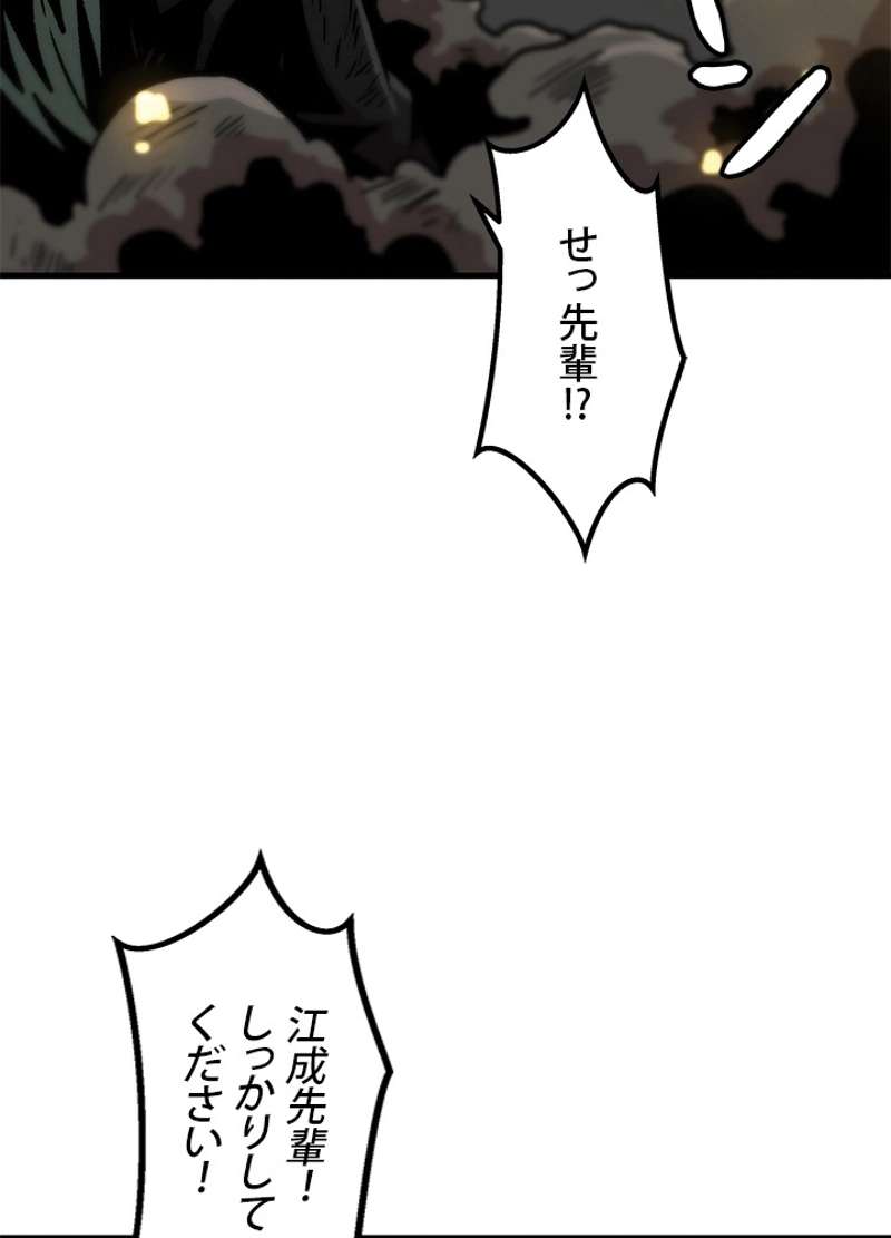 P78
