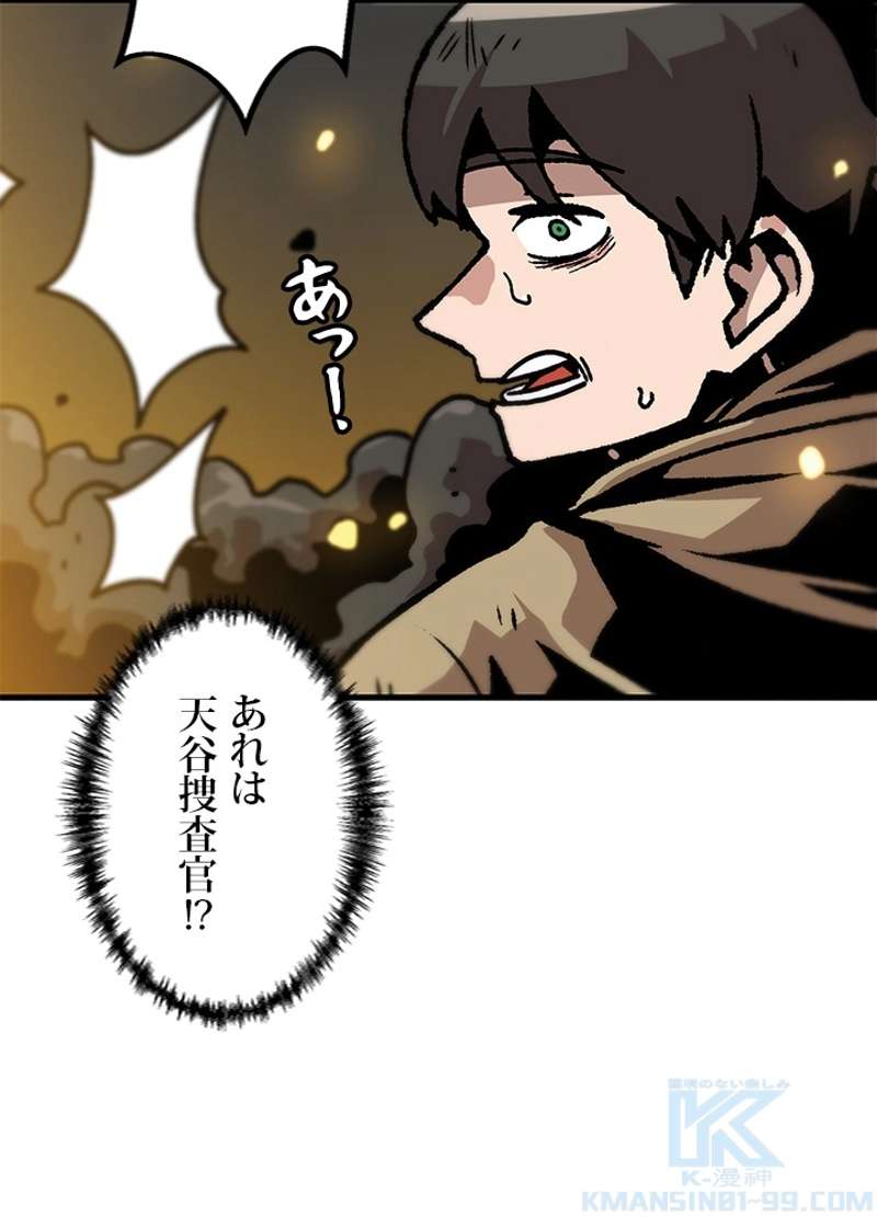 P79