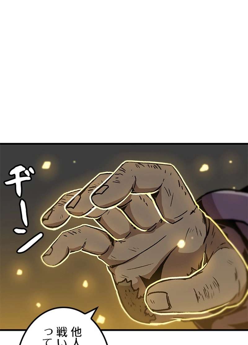 P81