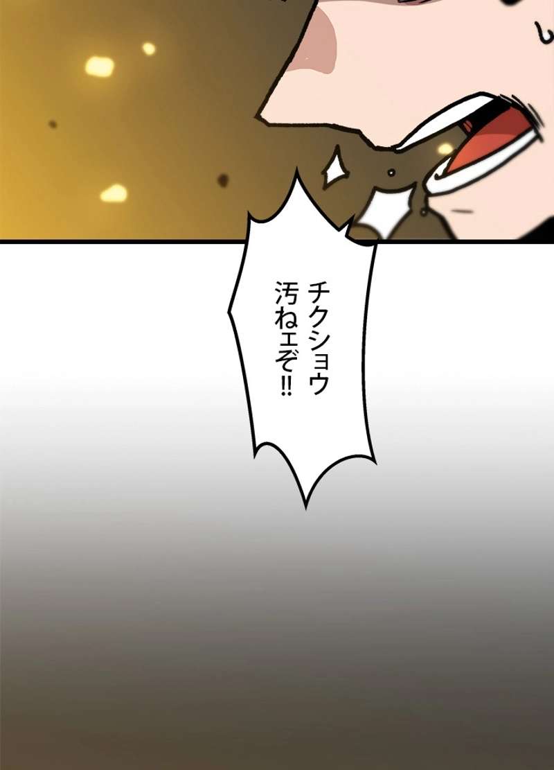 P93