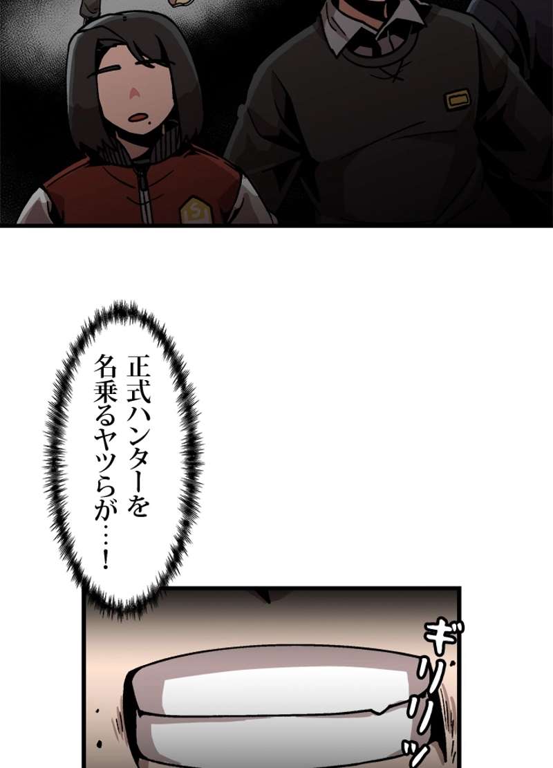 P53