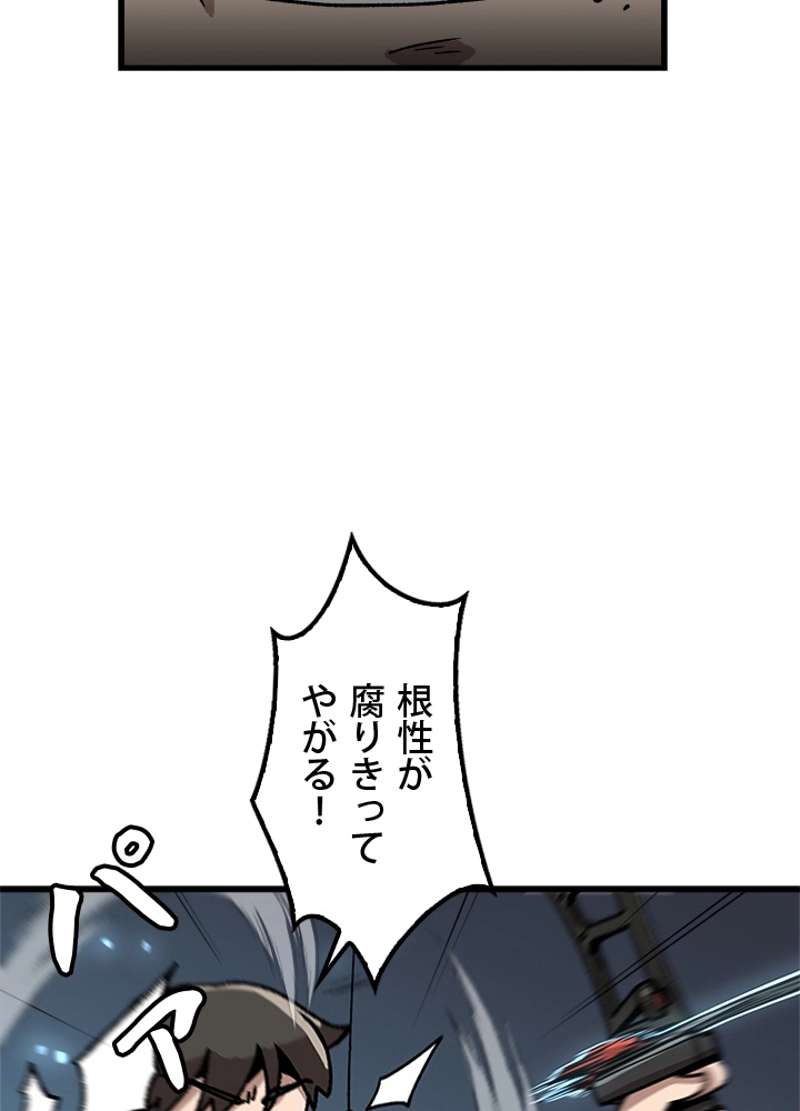 P54