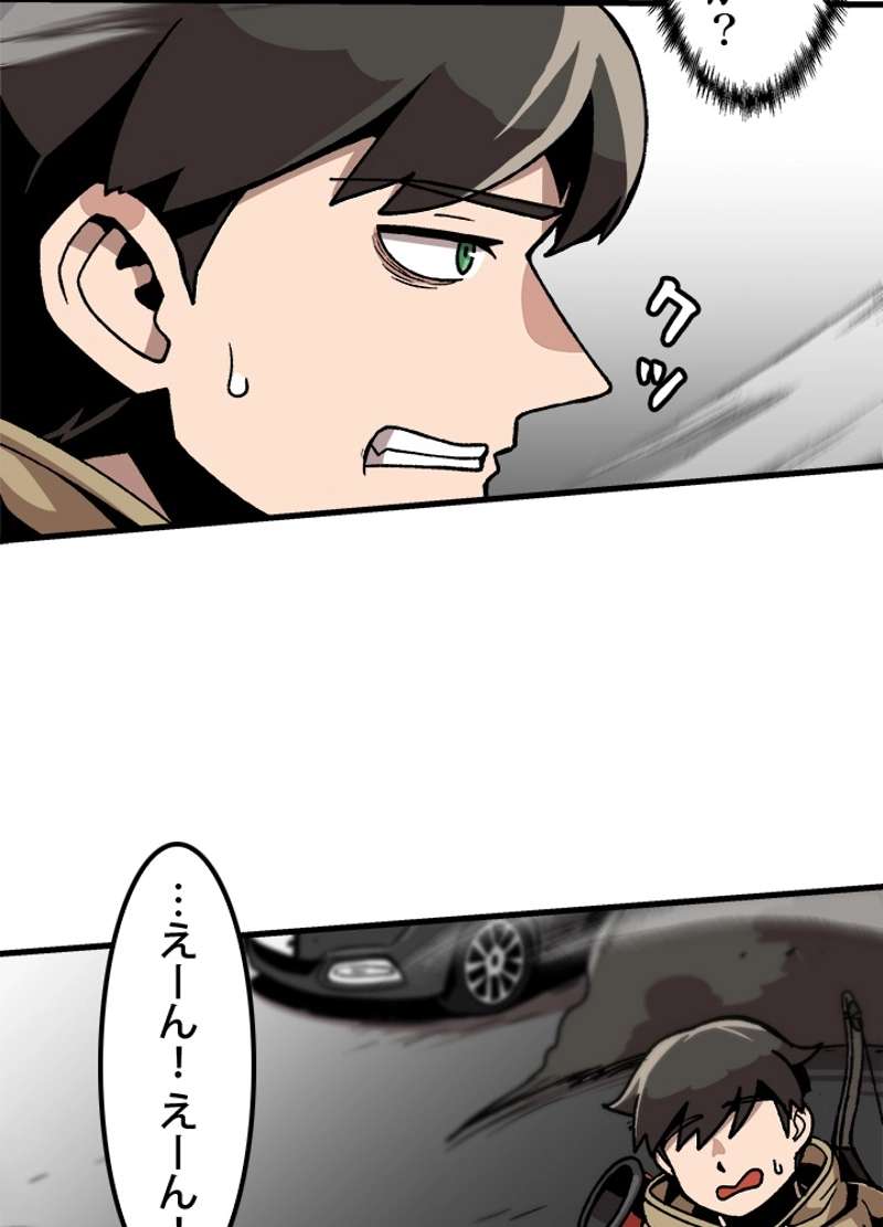 P93
