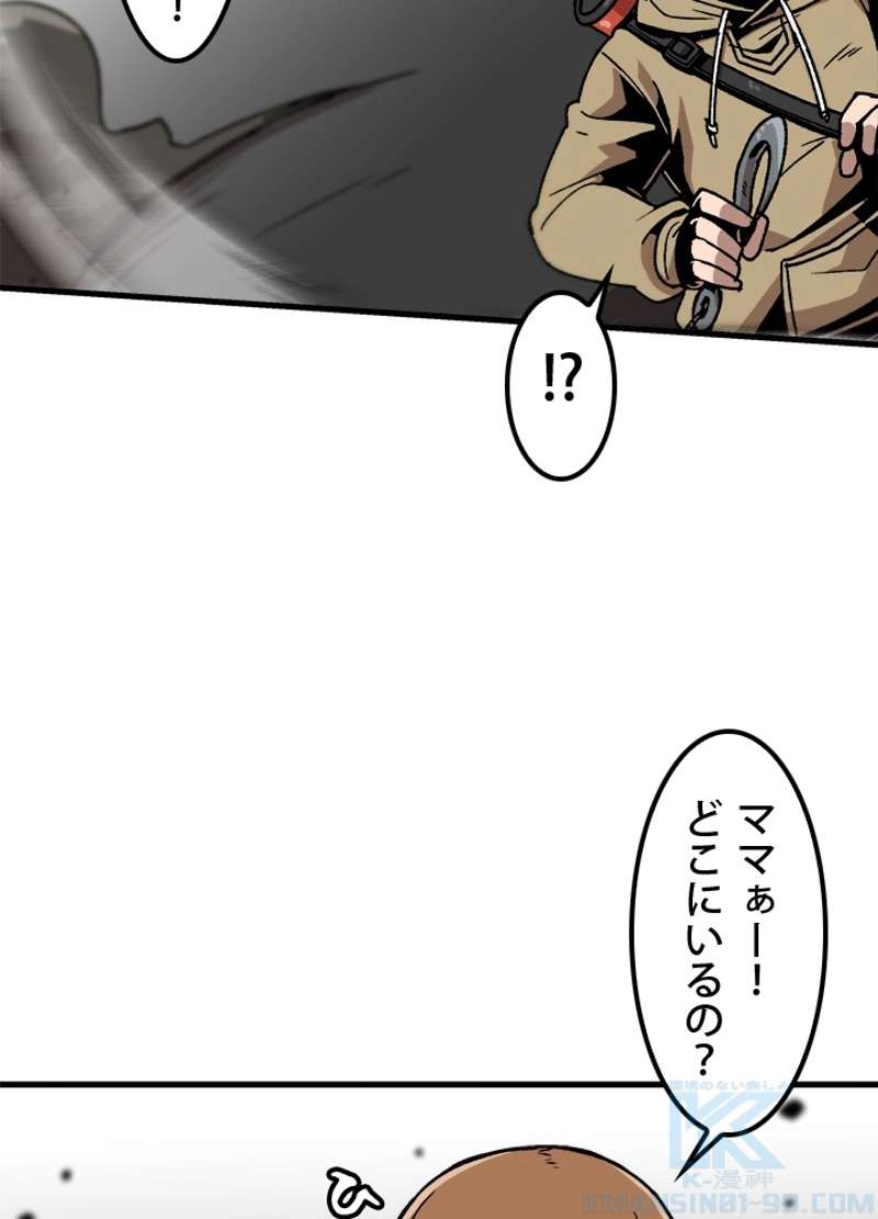 P94