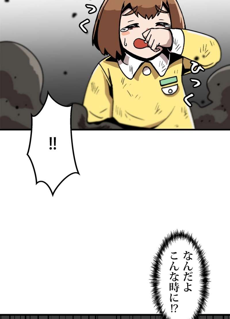 P95