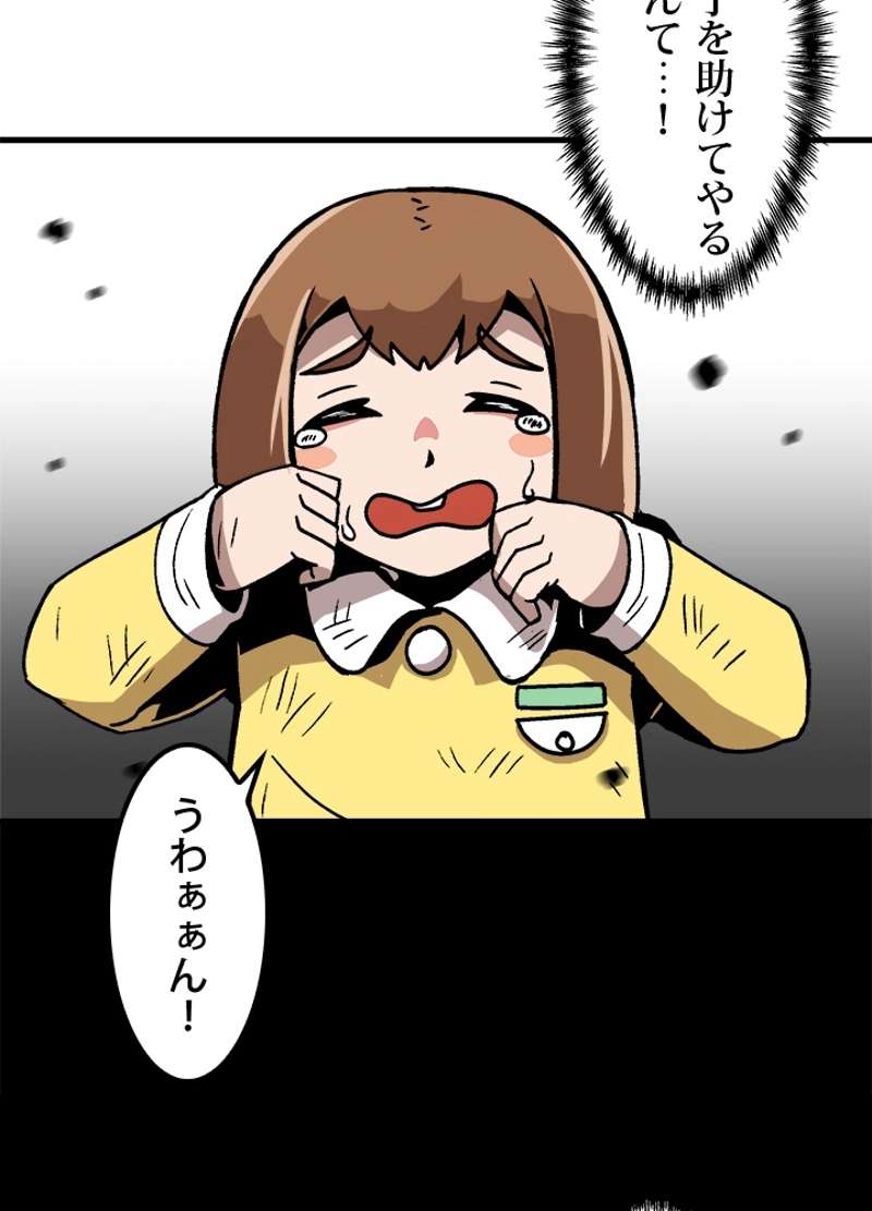 P98