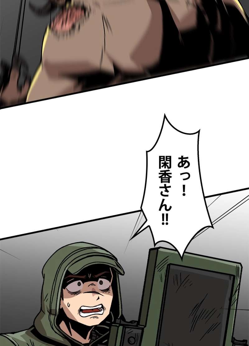 P45