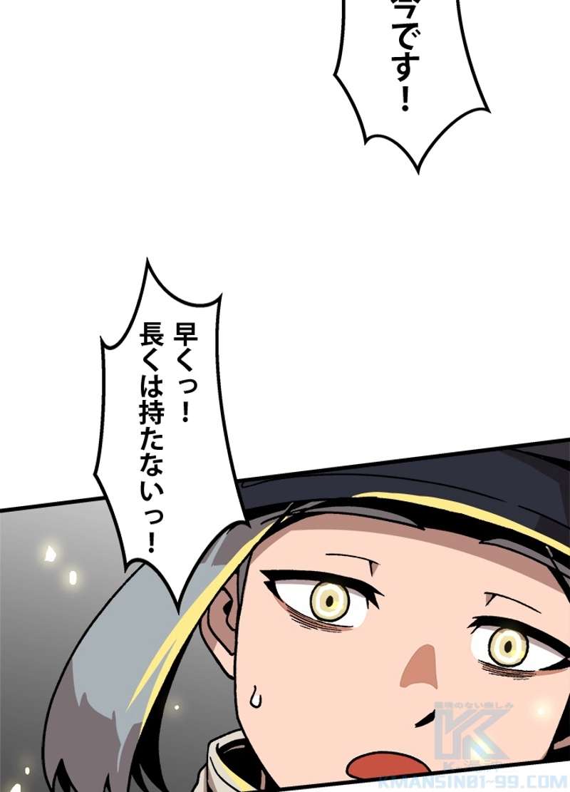 P52