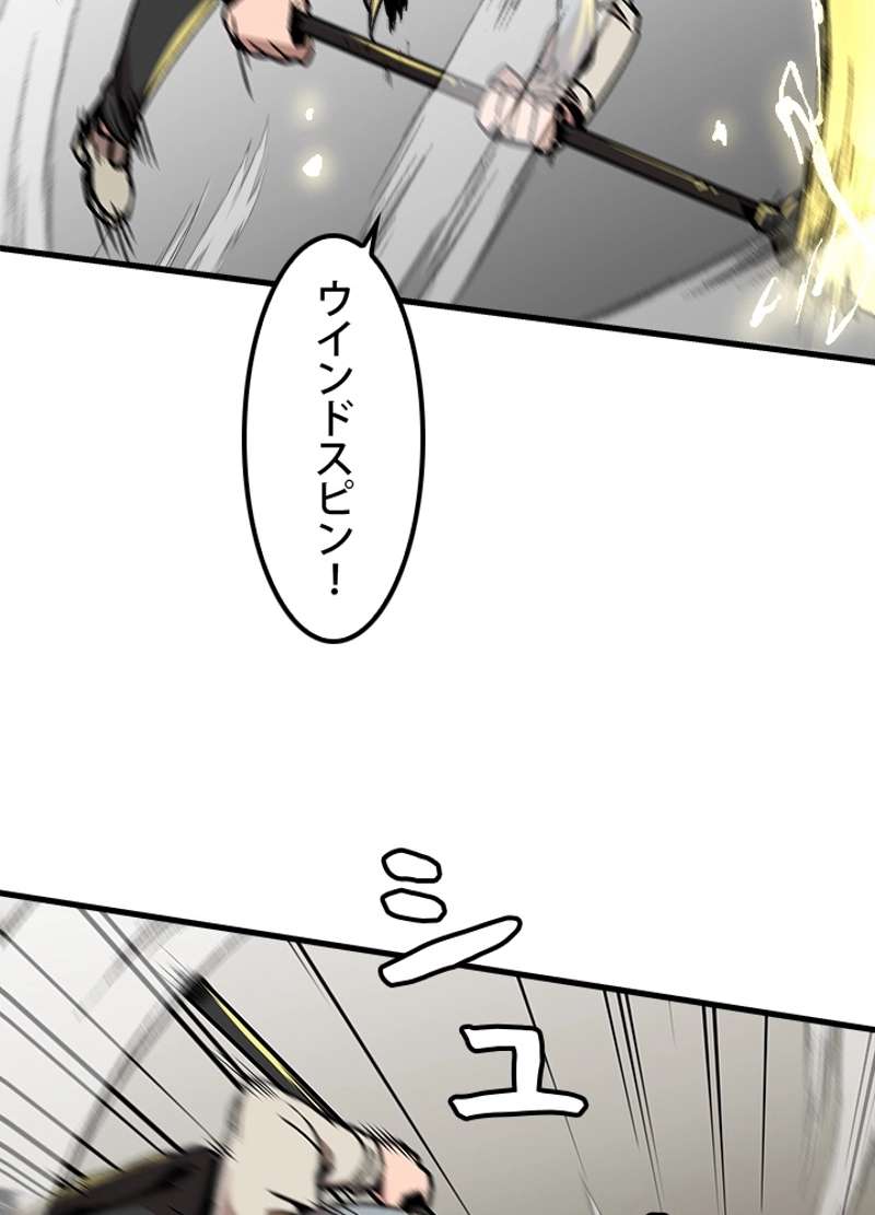 P54