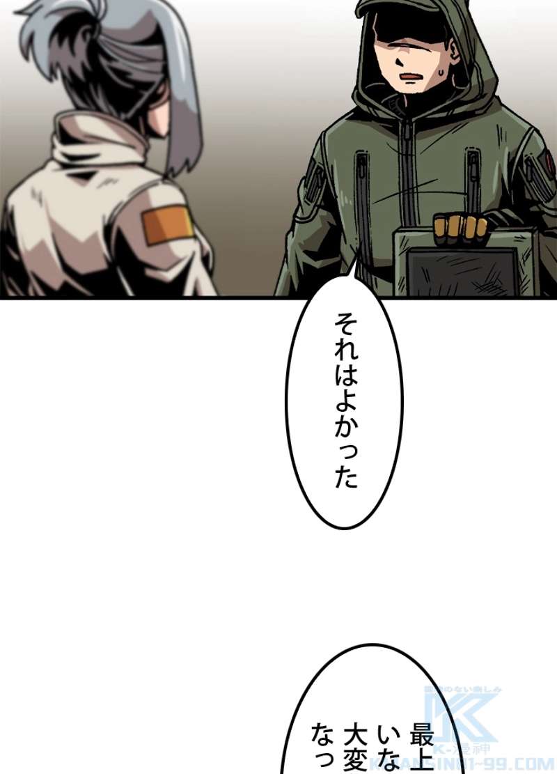 P61
