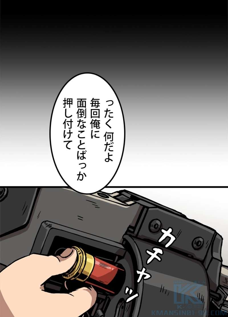P70