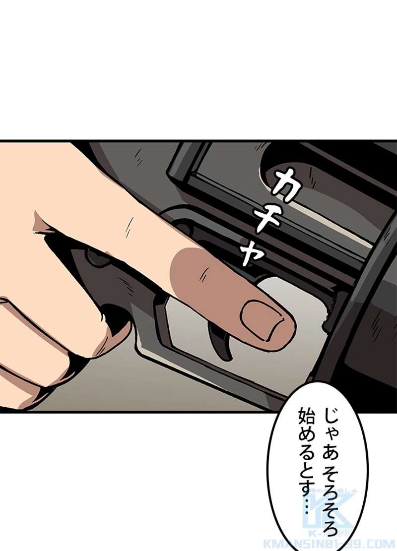P76