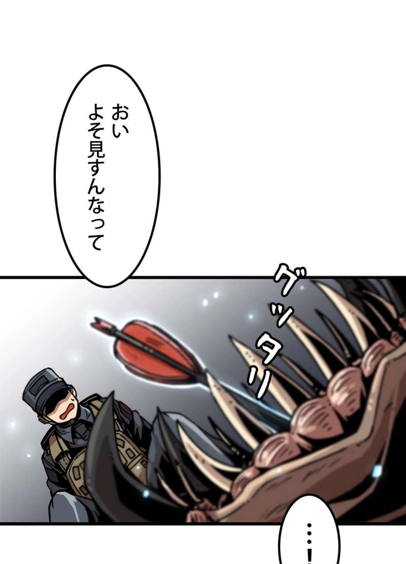 P81