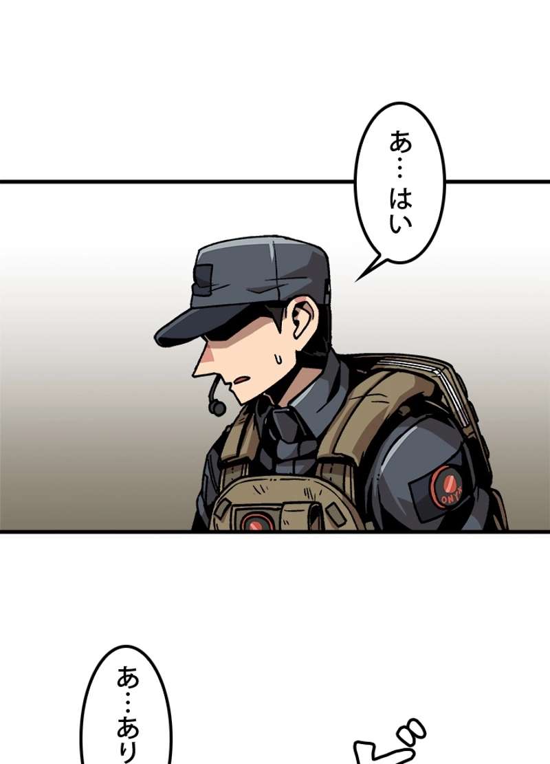 P83