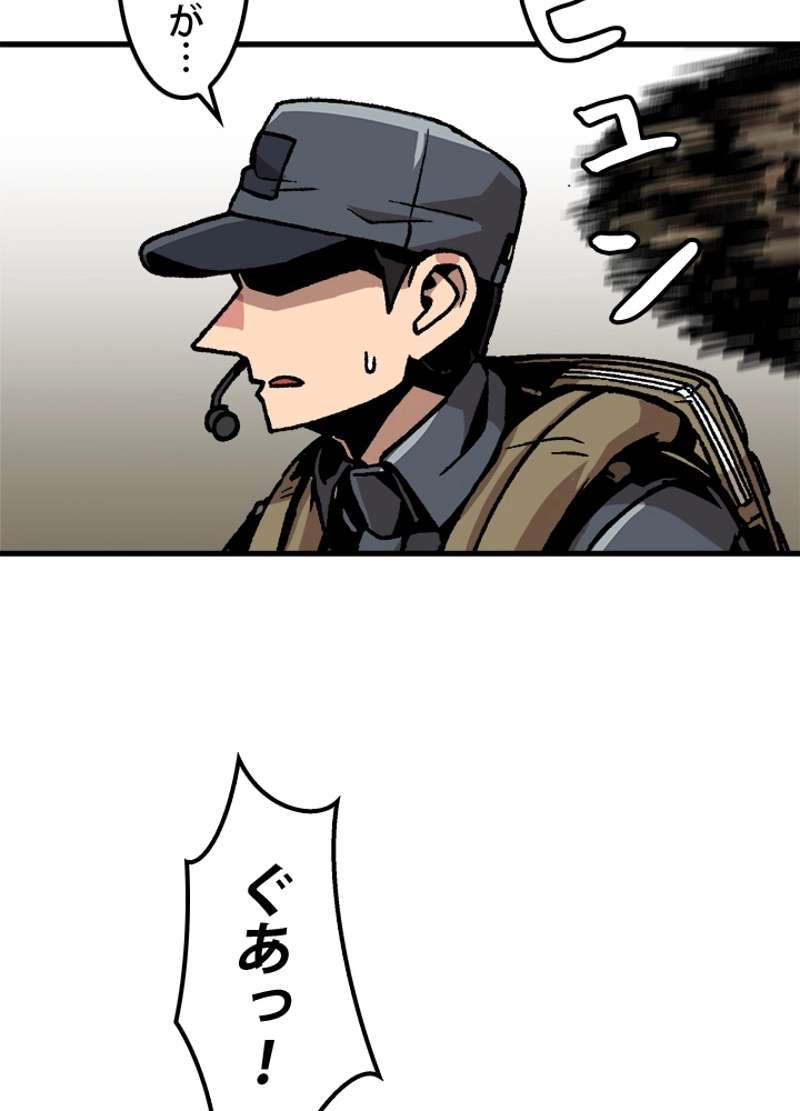 P84