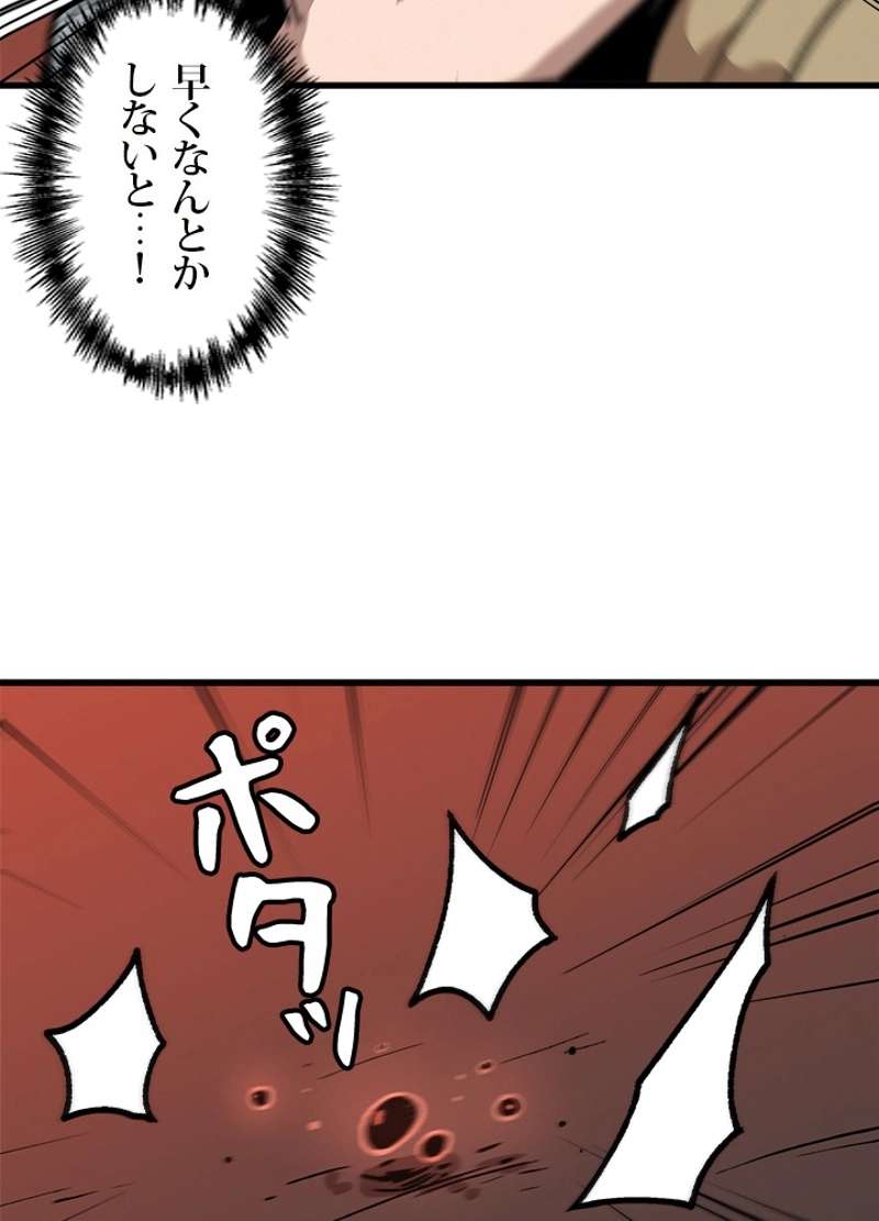 P53