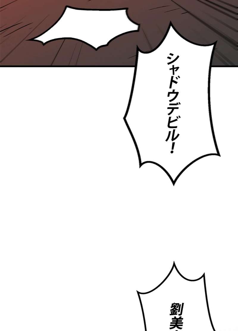 P54