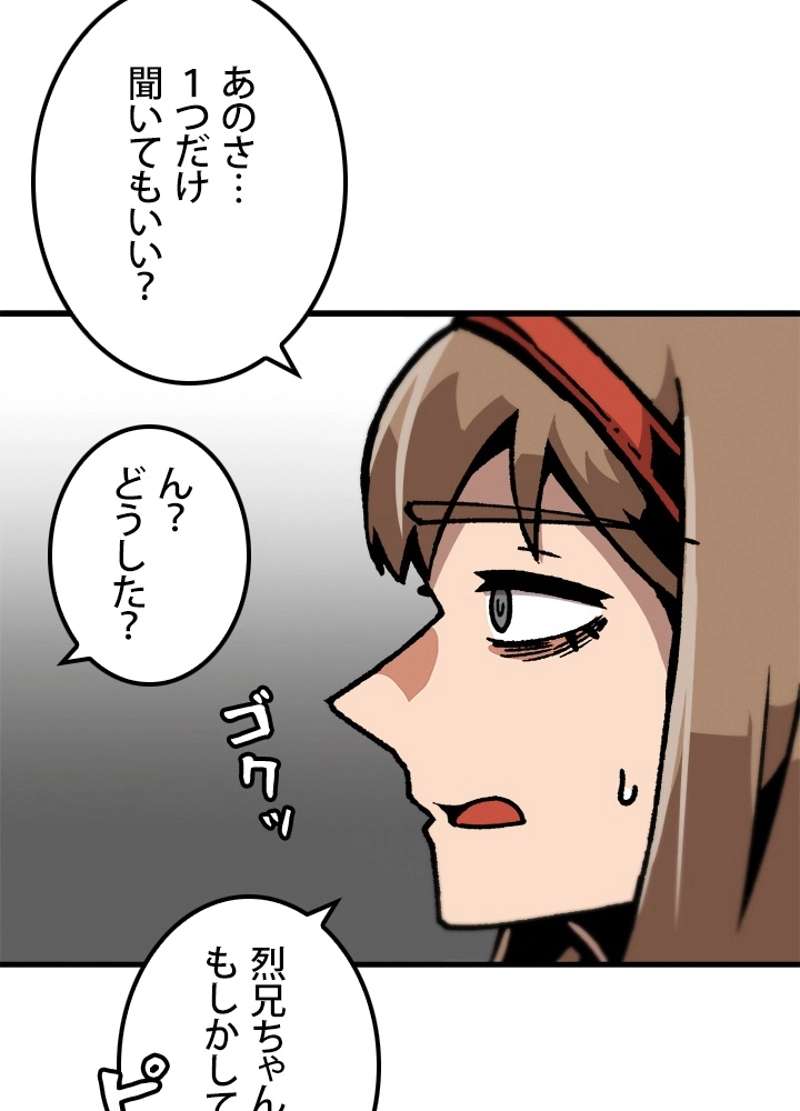 P75