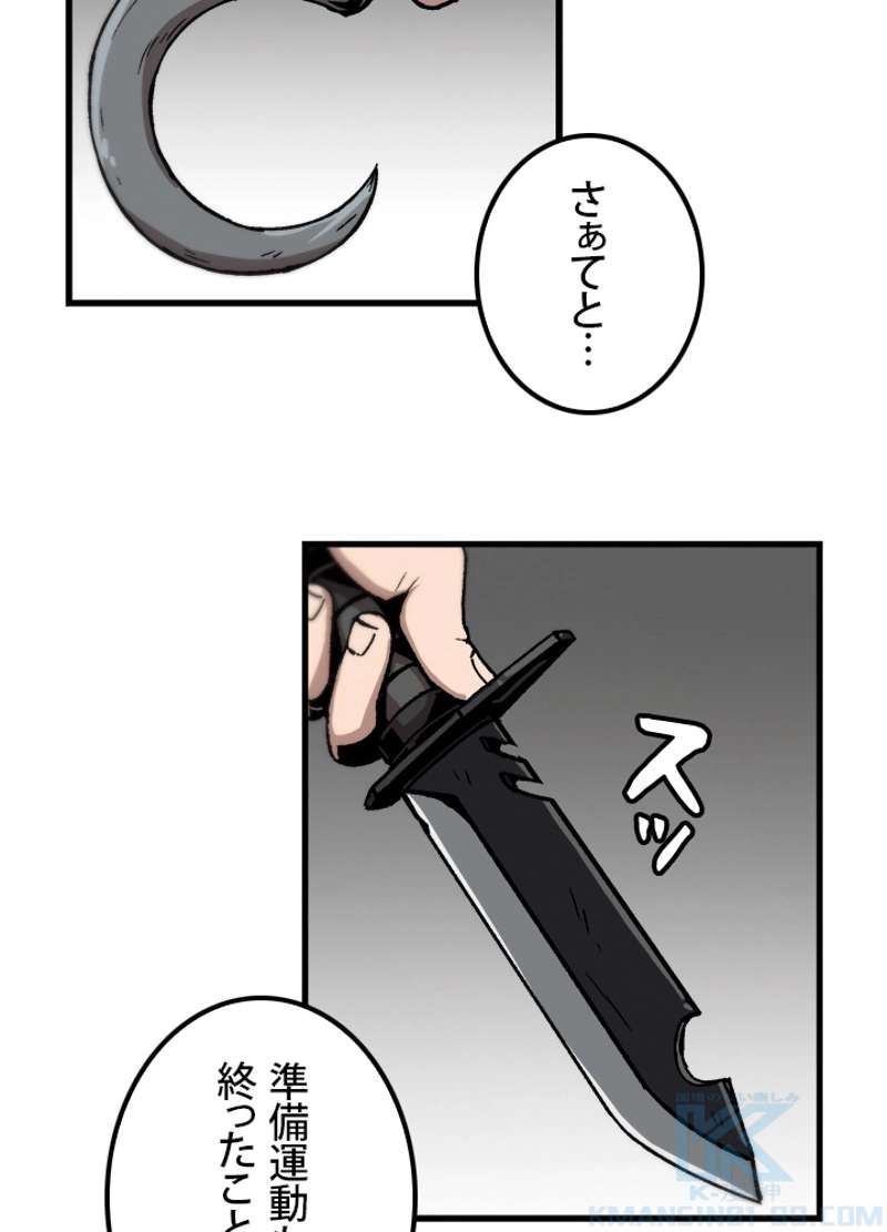 P79