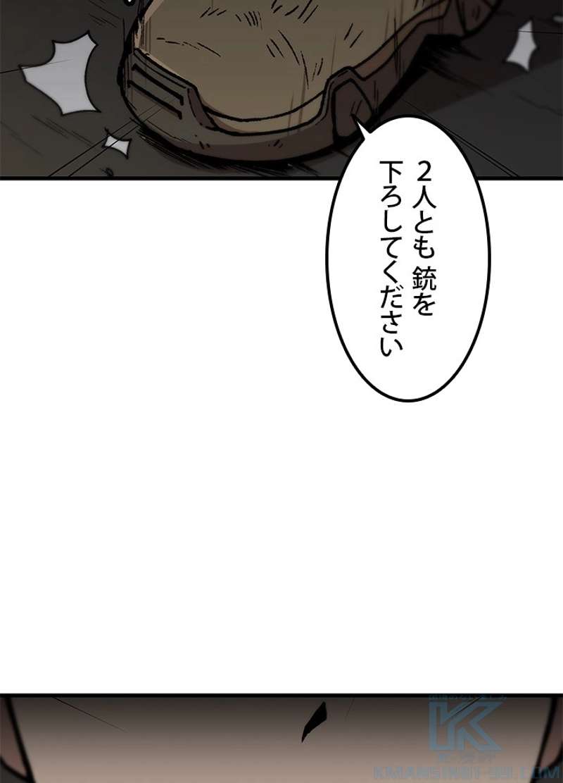 P58