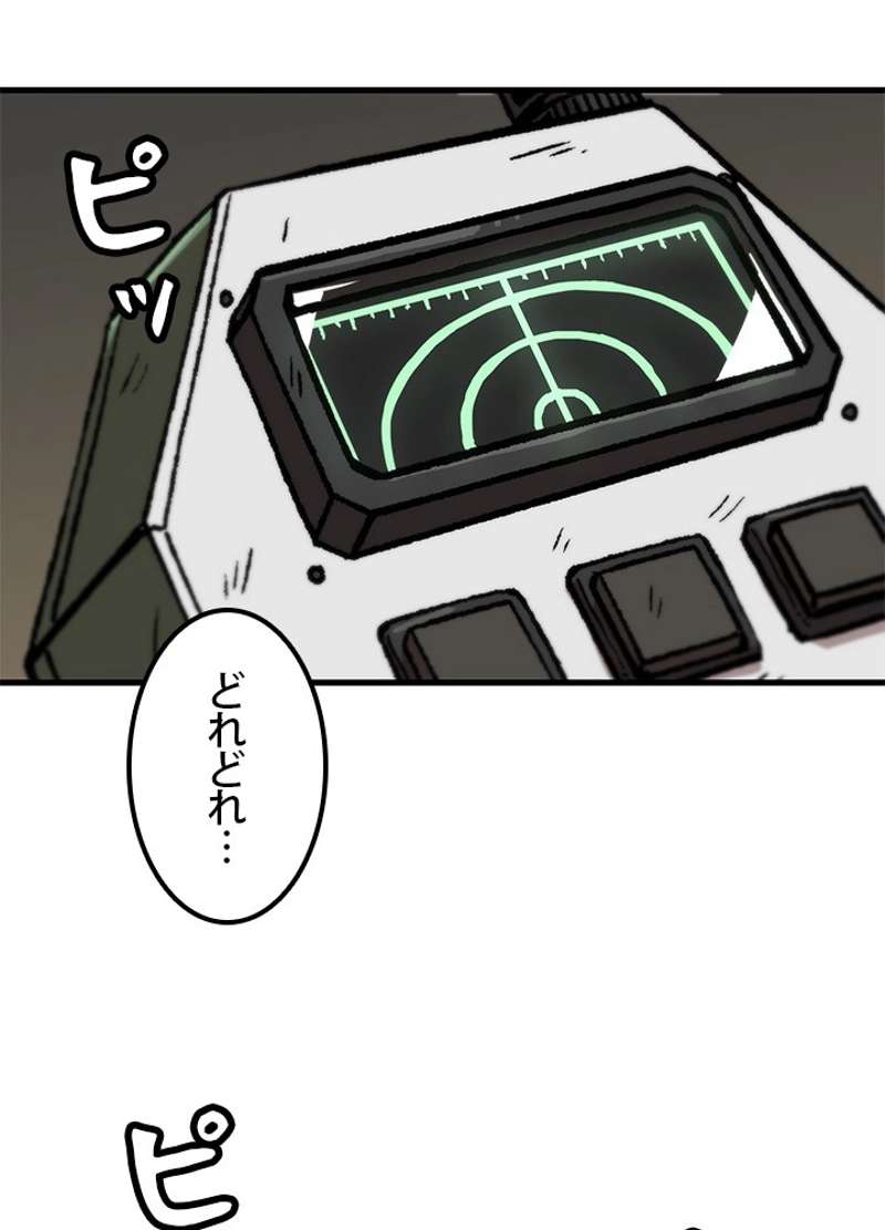 P81