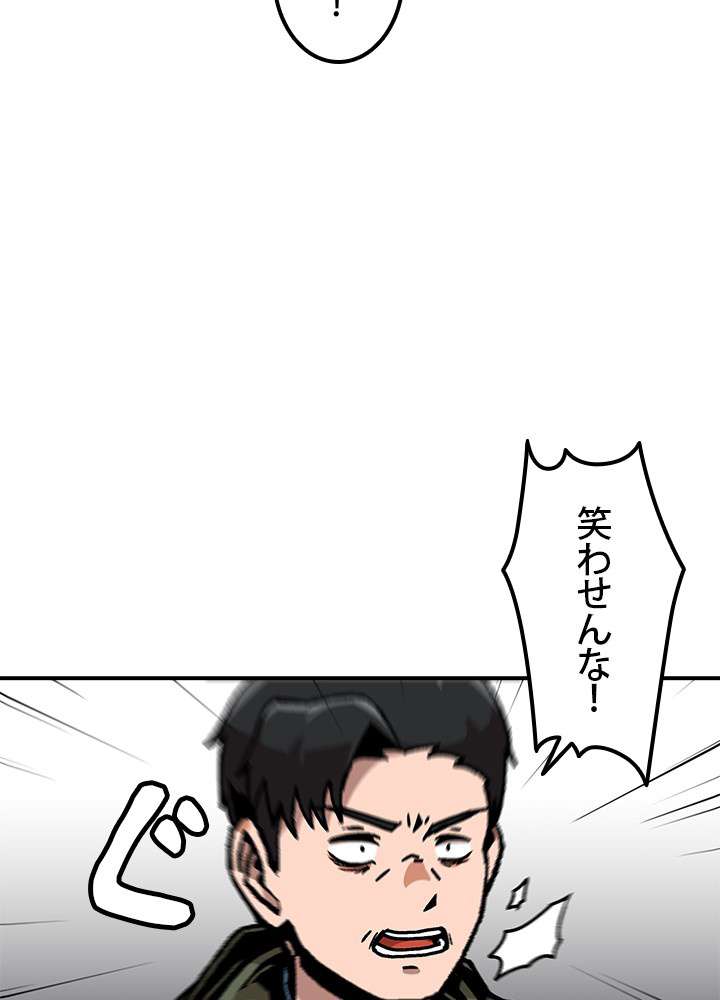 P38