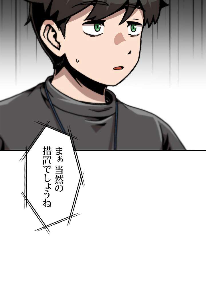 P48