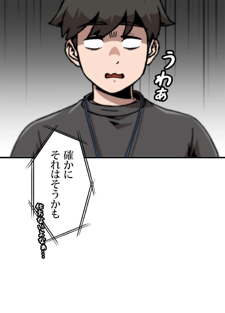 P53