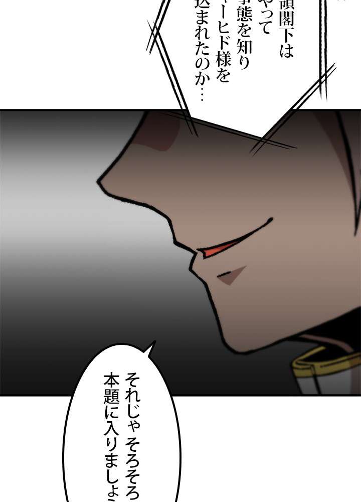 P56